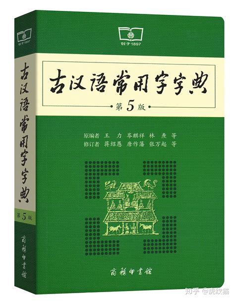 方有 意思|方在古汉语词典中的解释